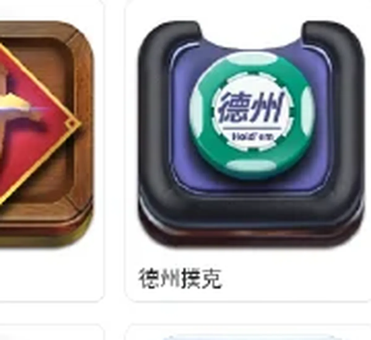 YOU888 DB棋牌列表中的德州撲克卡片，2026 年 10 月 25 日