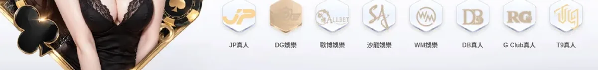 YOU888 真人館入口，輪盤從 DG娛樂進去，2026 年 10 月 25 日