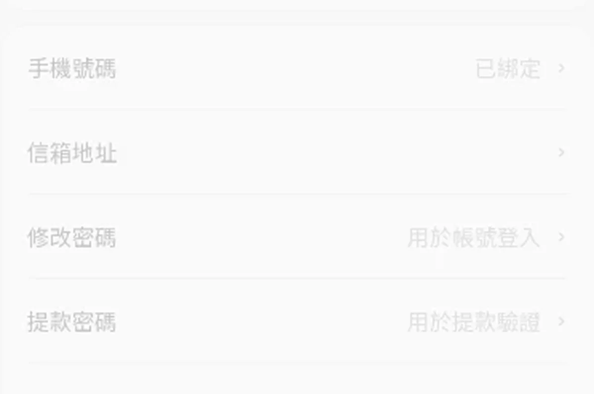 2026 年 10 月 15 日畫面:YOU888 手機設定頁列手機號碼、信箱地址、修改密碼及提款密碼,手機號碼顯示已綁定